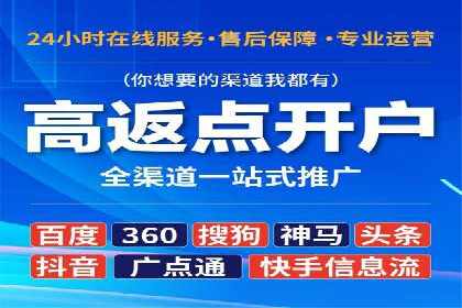 微信信息流电商营销策略探讨