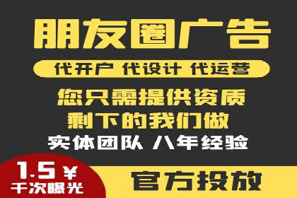 百度广告推广案例解析