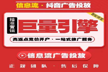 百度竞价广告代运营如何帮助某科技公司提升品牌知名度